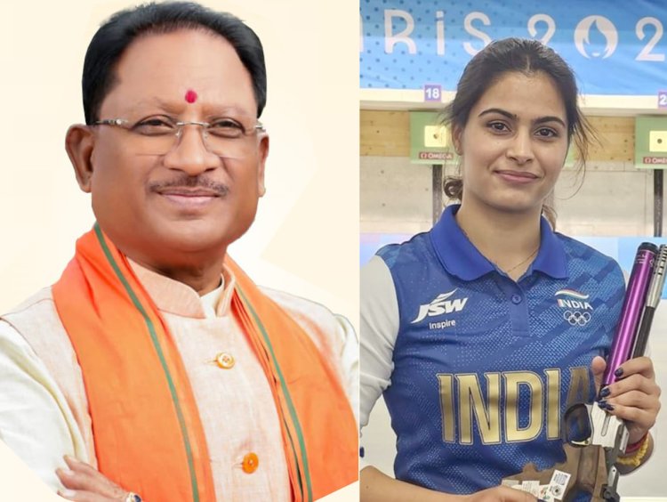 सीएम विष्णु साय ने मनु भाकर को कांस्य पदक जितने पर बधाई दी