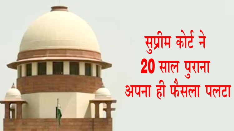 SC-ST कोर्ट के भीतर कोटा वैधानिक क्रीमी लेयर हो आरक्षण से बाहर : सुप्रीम कोर्ट