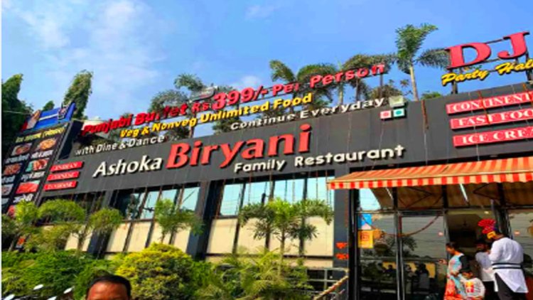 अशोका बिरयानी में  महिला के सामने गाली -गलौज - धमकी