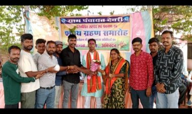 RAIPUR : ग्राम पंचायत देवरी की सबसे युवा महिला सरपंच बनी श्रीमती चेतन टेकचंद साहू  113 वोट से जीता चुनाव