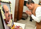 रायपुर : मुख्यमंत्री विष्णु देव साय ने डॉ. श्यामा प्रसाद मुखर्जी की पुण्यतिथि पर श्रद्धांजलि अर्पित की